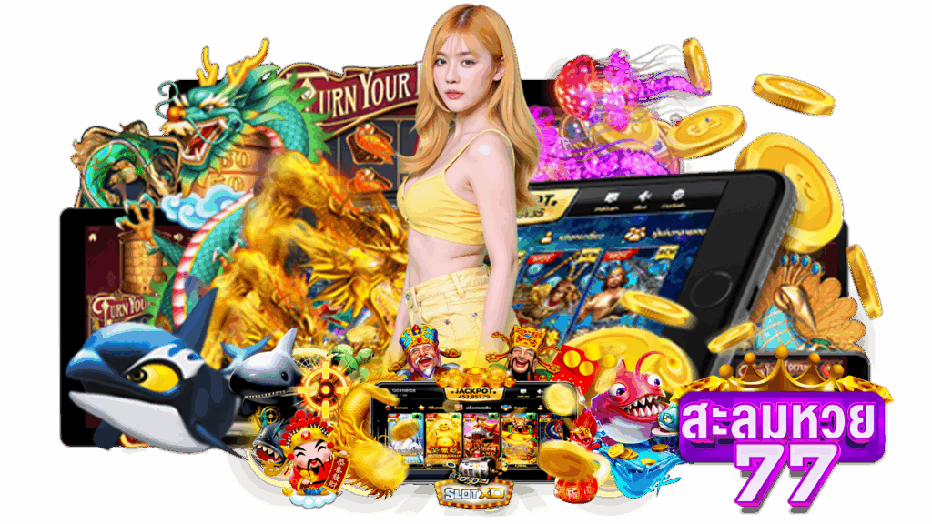 sasomehuay77